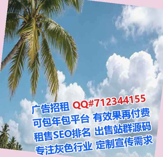 昆明卵子信息技术门市部